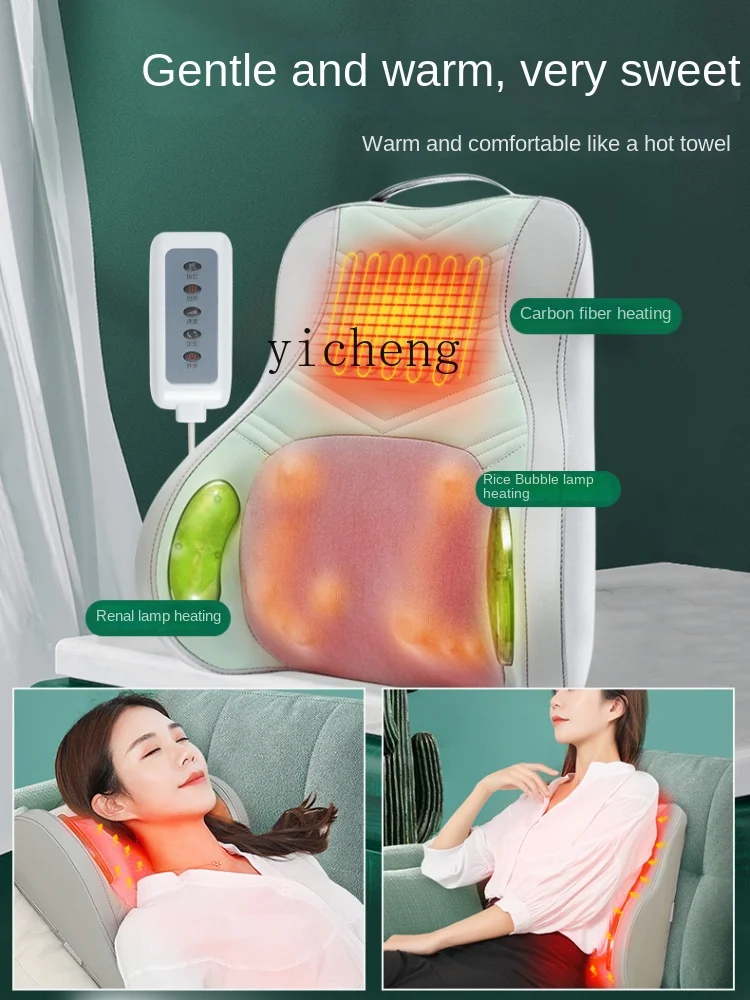 ZC Waist Massager Beating Kneading Back Cervical Spine Shoulder Multifunctional Body Massage Tool