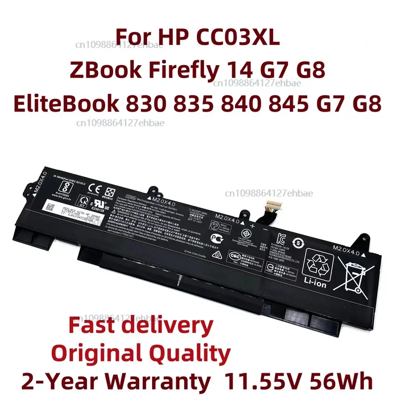 

CC03XL Laptop Battery For HP ZBook Firefly 14 G7 G8 EliteBook 830 835 840 845 G7 G8 HSTNN-DB9Q IB9F LB8Q L77608-2C1 L77991-005