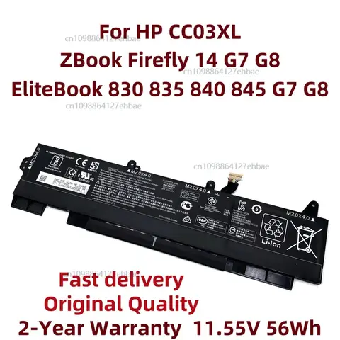 CC03XL Laptop Battery For HP ZBook Firefly 14 G7 G8 EliteBook 830 835 840 845 G7 G8 HSTNN-DB9Q IB9F LB8Q L77608-2C1 L77991-005