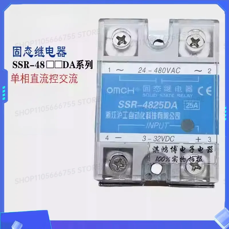 Single phase solid state relay SSR-4810 20 25 40 60 80DA AA DD No touchpoint contact