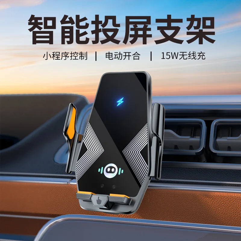 new automatic induction opening and closing wireless fast charging mobile phone holder DIY custom logo shock-proof bracket