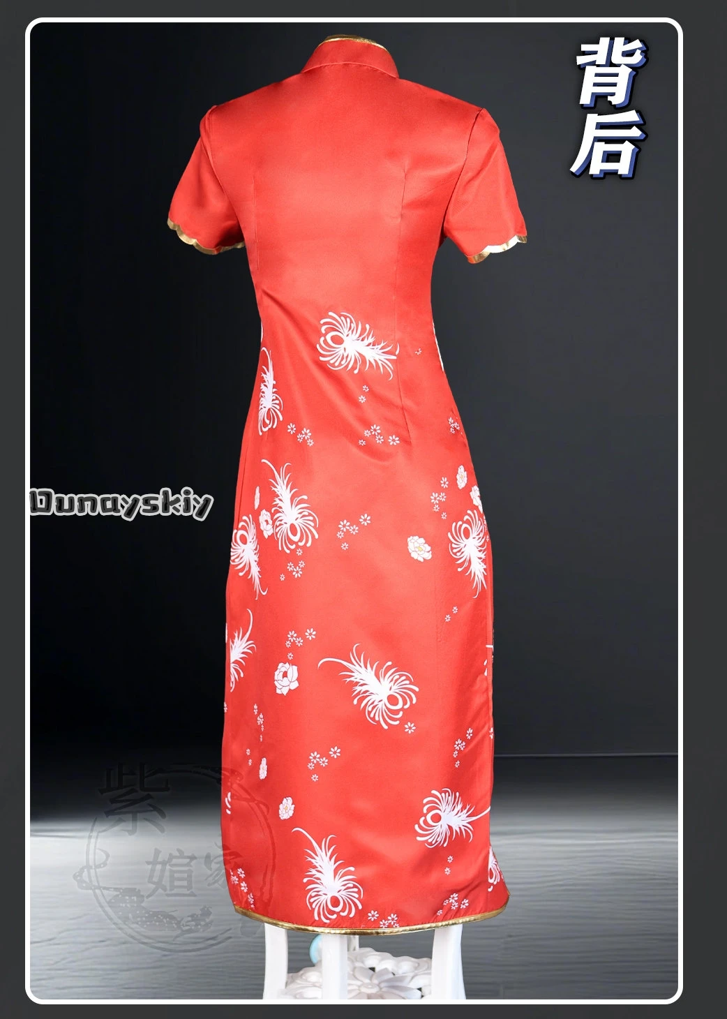 Izumi Cosplay Chinese Cheongs - огляд і ціна Anime Cosplay In Chinese