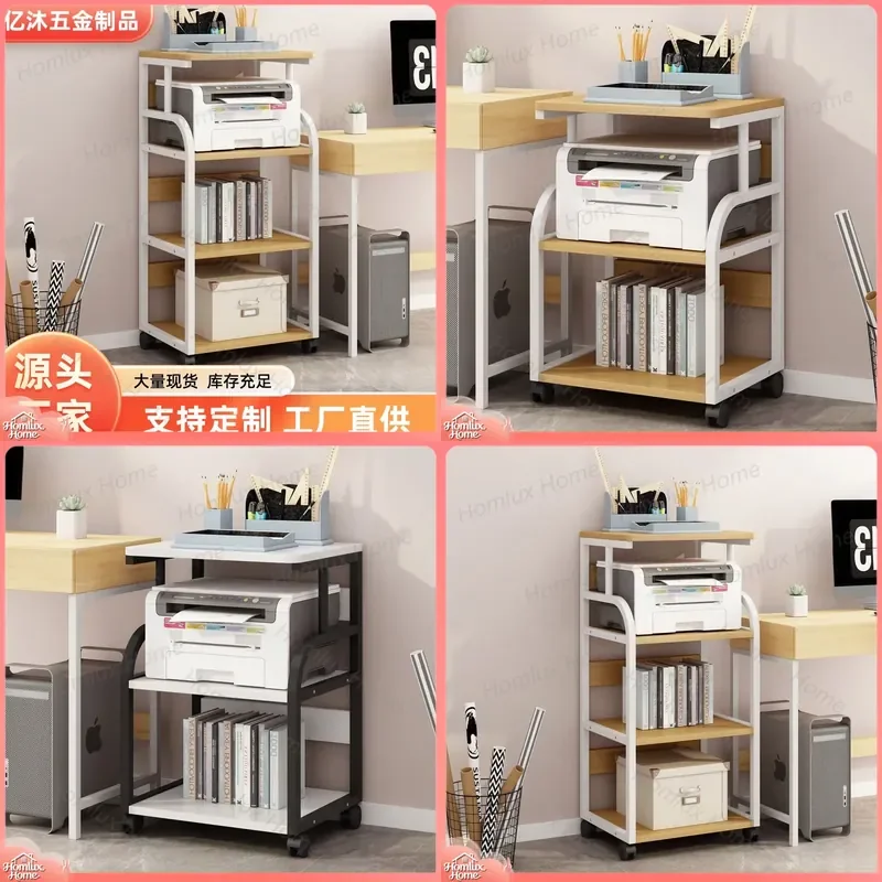 Wholesale Floor Standing Multifunctional Storage Rack for Office Supplies Household Printer Shelf Multi Layer Organizer Heavy