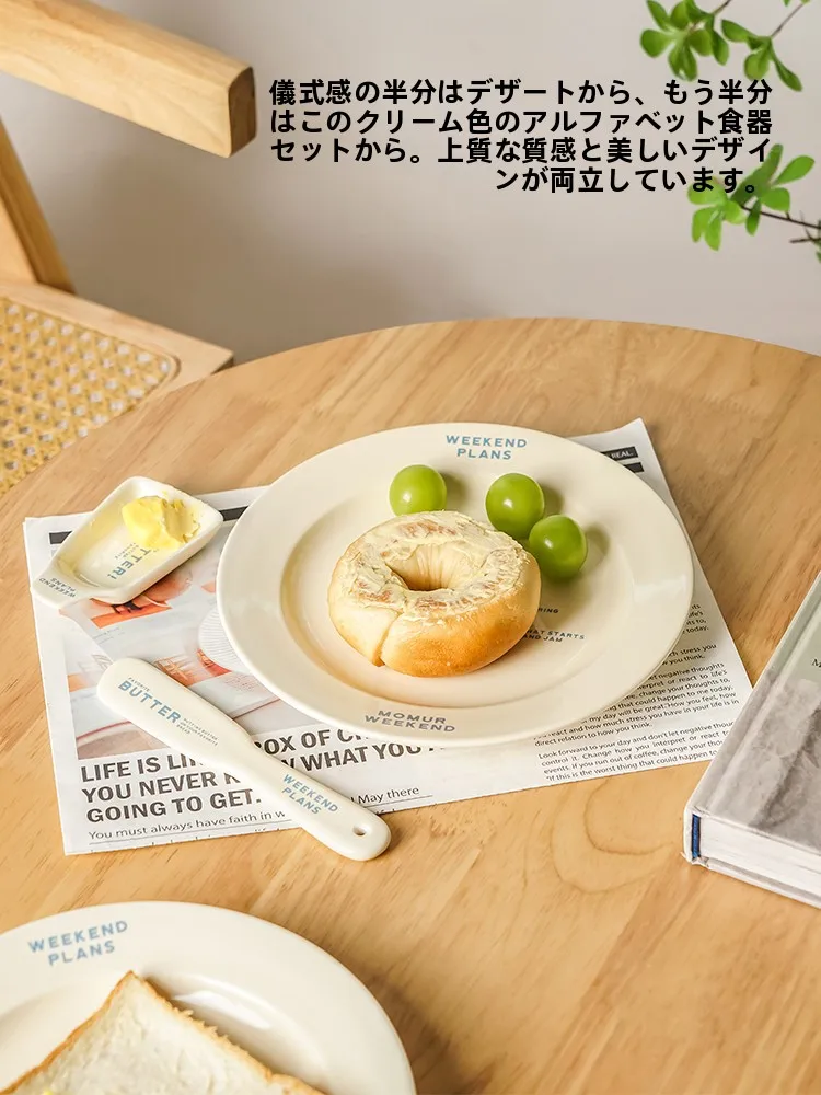 French Style Ceramic Breakfast Plate Butter Knife Dip Plate Dessert Plate round Shape Creamy Style Utensils Small Sample Plate