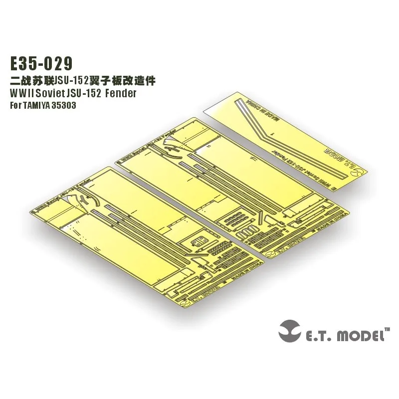 

E.T.MODEL E35-029 1/35 WWIl Soviet JSU-152 Fender For TAMIYA 35303