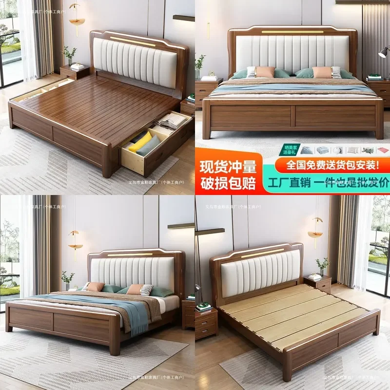 For 1.8m Double 1.5m Single Bed New Chinese Style Solid Wood Air Pressure High Box Storage Master Bedroom Second Bedroom