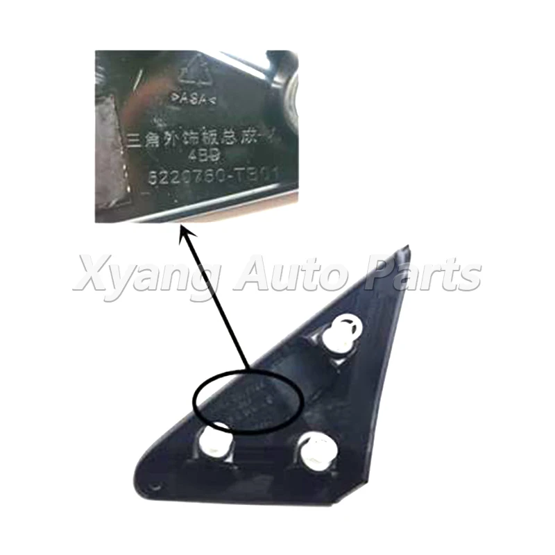 Triangle Exterior Panel Triangle Plate Original For Leapmotor T03