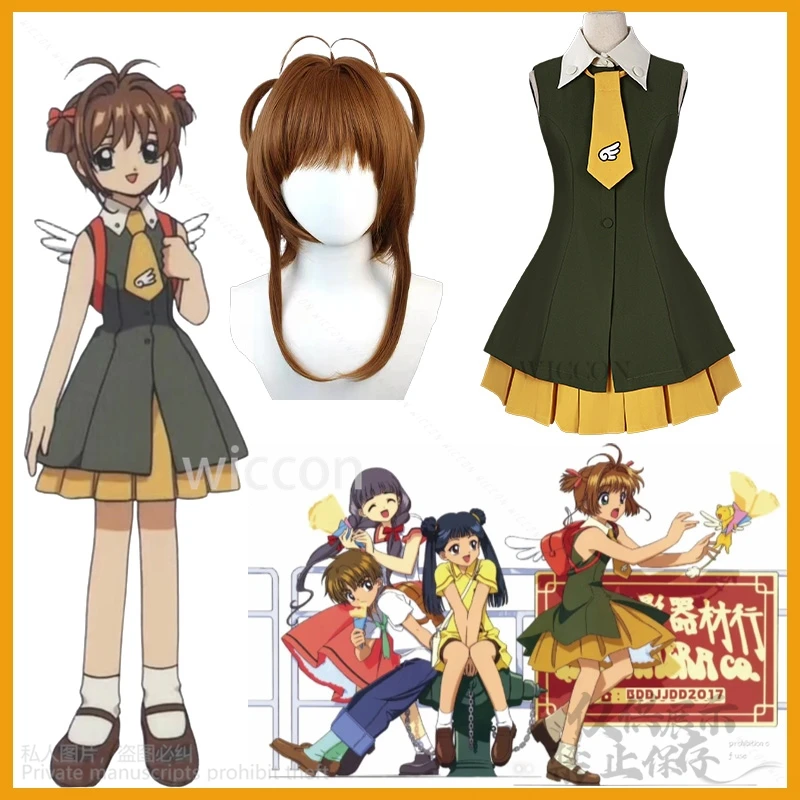 

Carcaptor Sakura Косплей Гонконг Аниме Костюм Зеленое Платье Лолита Лолита Лоскутная Мини Юбка Без Рукавов Парики Для Сакуры Индивидуальные