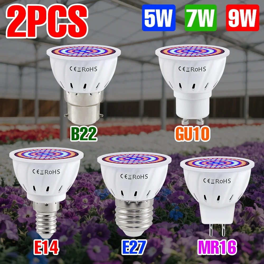 

2 шт., 9 Вт, E27/E26, светодиодный светильник для выращивания растений GU10, полный спектр, лампа для выращивания растений E14, комнатная лампа для выращивания кактуса в горшке, MR16 AC220V, 5 Вт, 7 Вт