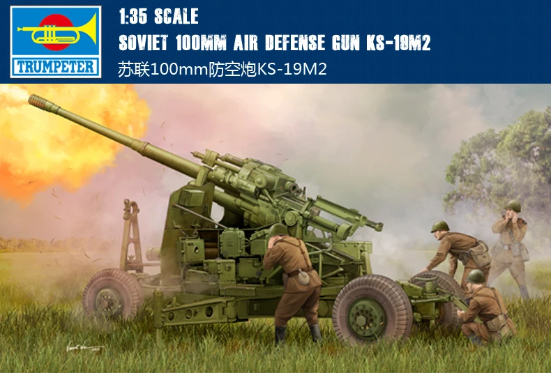 Trumpeter 1/35 02349 Soviet 100mm Air Defense Gun KS-19M2 model kit