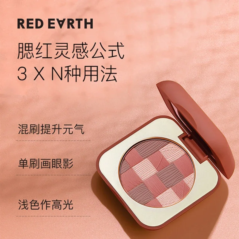 Red Earth Interweaving Inspiration fard Powder Nude Makeup Natural Weave Face Blush Cream Long-lasting Korea Makeup Cosmetics