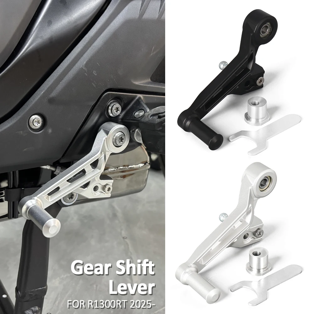

Алюминиевая педаль переключения передач для мотоцикла BMW R1300RT (2025, 2026)