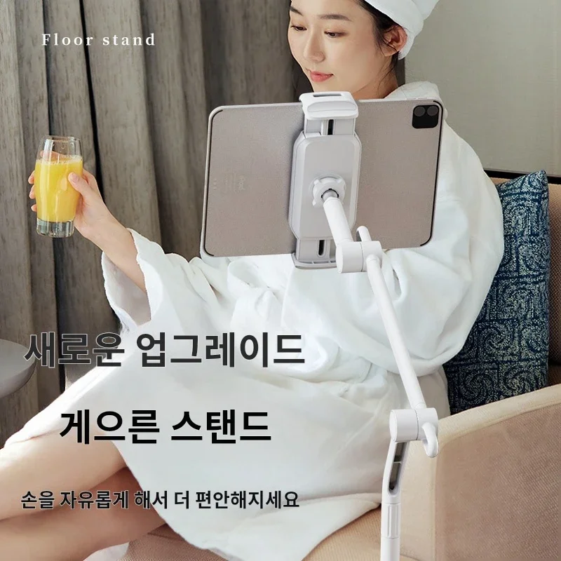 Adjustable Tablet Floor Stand, 360° Rotating Metal & Plastic Holder, Fits 4.7"-12.9" IPhones,for IPads & Tablets Universal