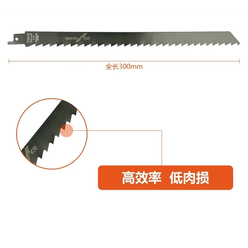 S1211K 12 Inch 3T  Reciprocating Saw Blade Stainless Steel Cutting Saw Blade To Cut Ice Cubes Frozen Meat with Plastic Box