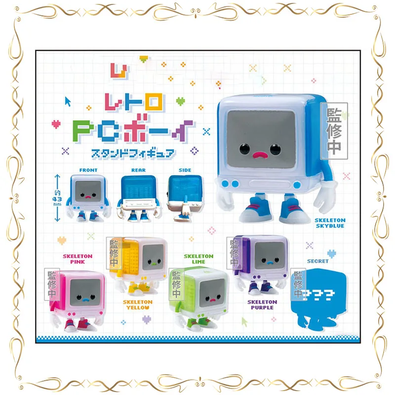 레트로 컴퓨터 소년 귀여운 투명 장식품 장난감 Q버전 액션 피규어 가샤폰 수집용 장난감