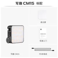 ZHIYUN CINEPEER CM15 15W RGB Pocket Photography Light 2500K-10000K  2600mAh Portable Fill-in Light