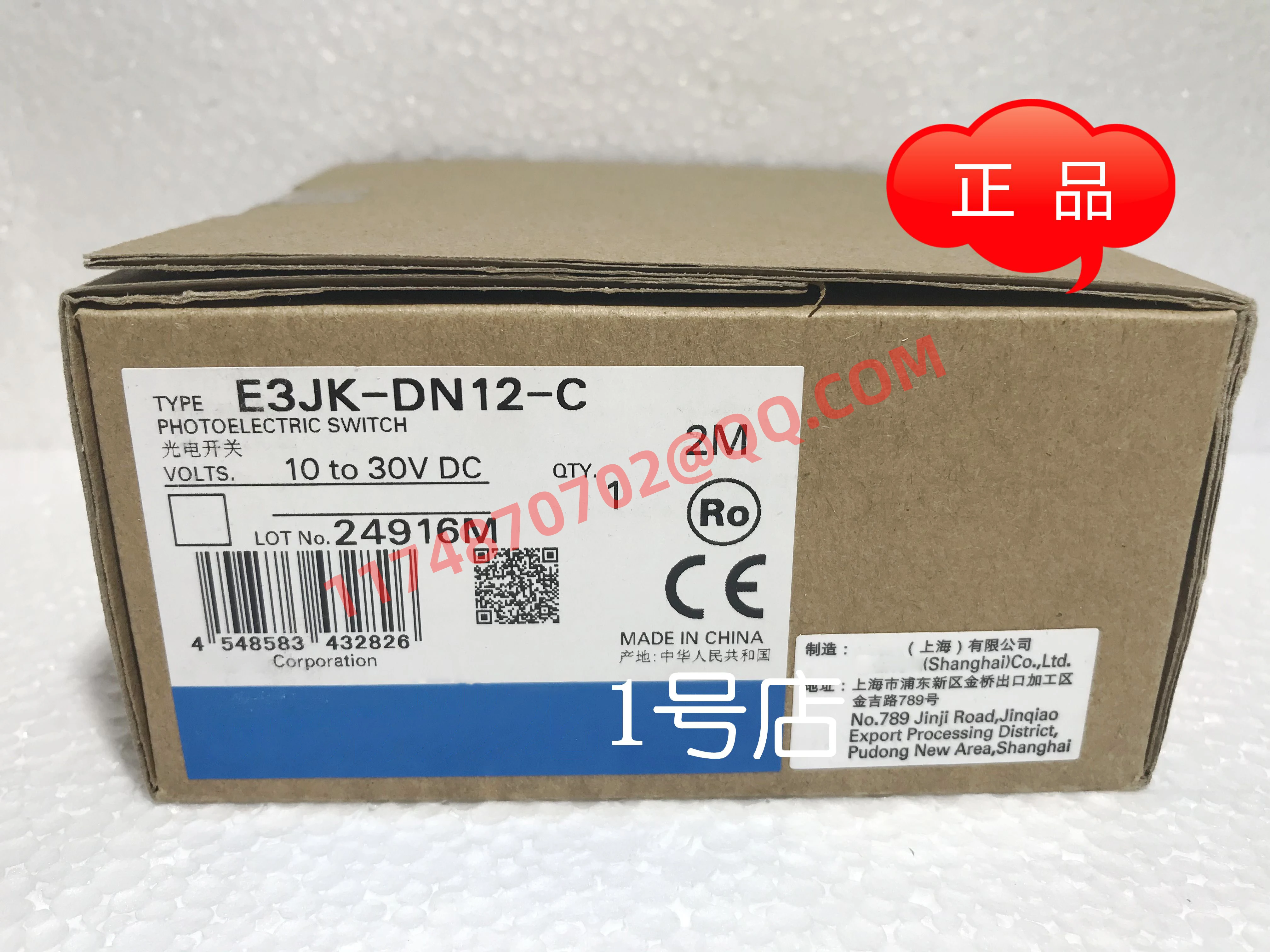 E3JK-DN12-C  100%   new and original