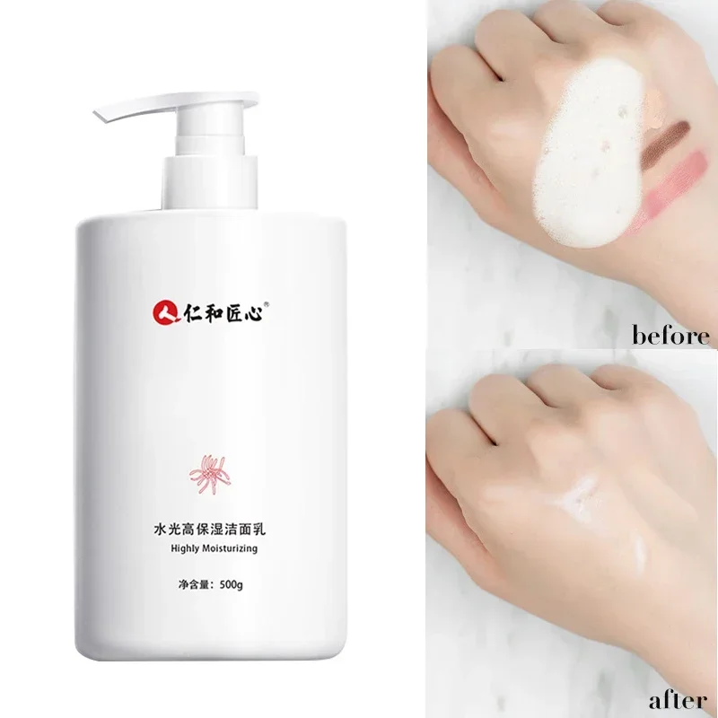 

500ml Renhe Ingenuity Shuiguang High Purity Cleansing Milk Deep Cleansing Mild Amino Acid Facial Cleanser Free Shipping