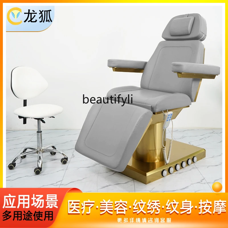 Electric foot control adjustment household beauty bed tattoo embroidery beauty treatment multi-function bed