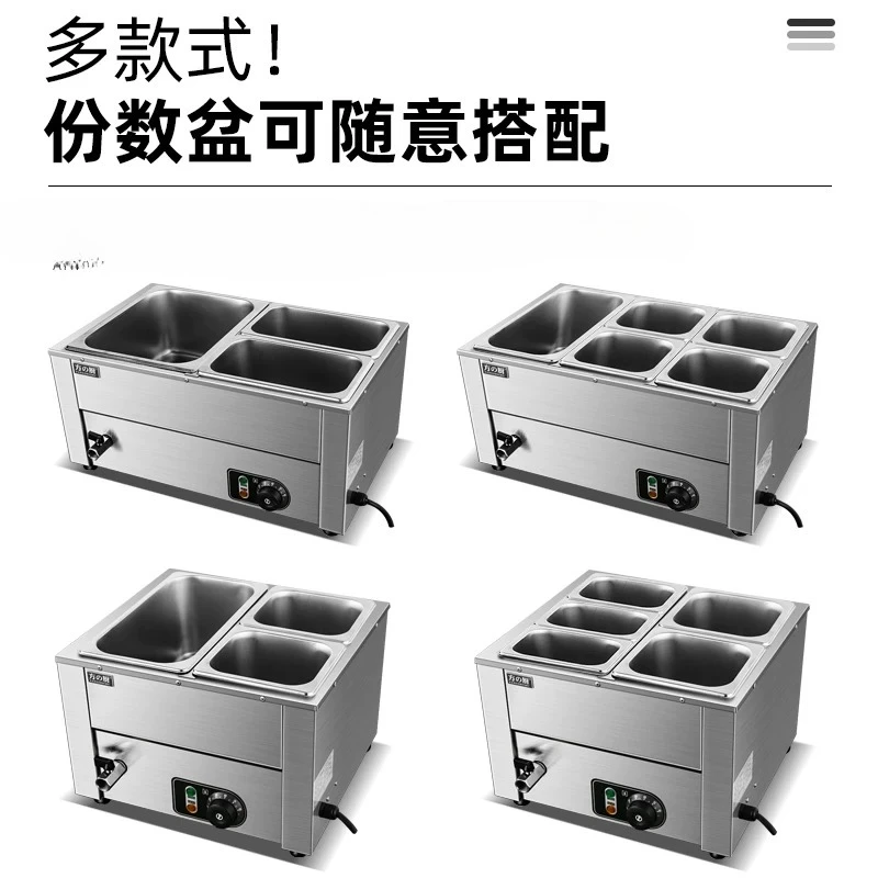 Pearl Insulation Pot Milk Tea Shop Commercial Constant Temperature Desktop Electric Heating Mashed Taro Sago Taro Round