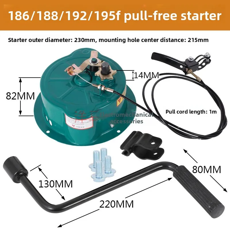 High Horsepower Diesel Engine 192F 195F 198F 1100F 1105F Hand Crank Pull-free Starter
