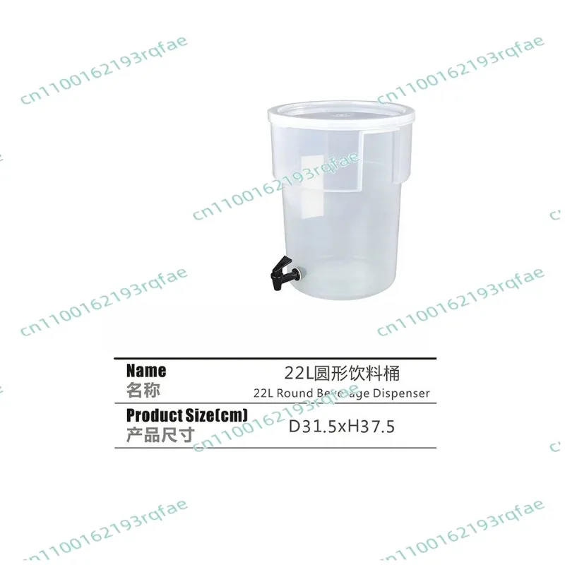 Cold Drink Machine Beverage Bucket Buffet Coffee Juicer Container  Juice Portable Outdoor Ice Refrigeration Juice Ding