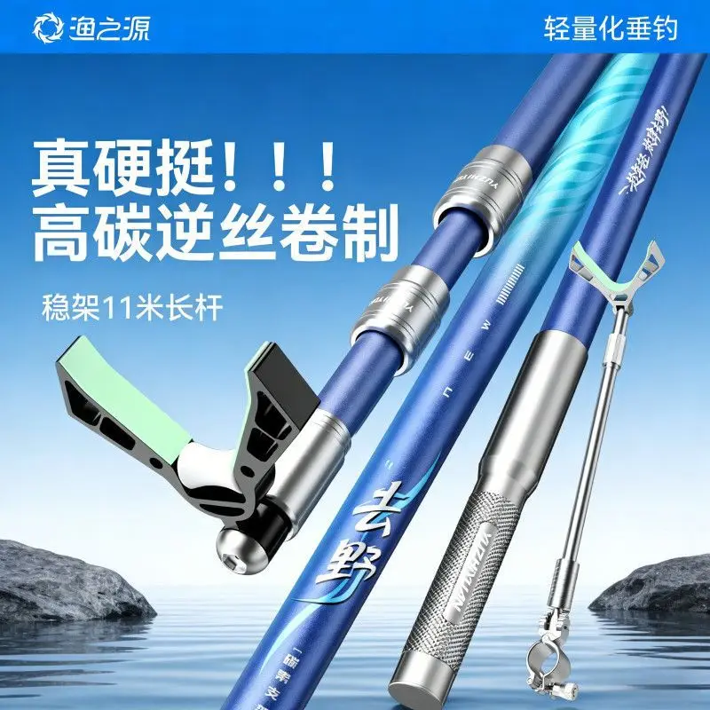 

YUZHIYUAN1.8/2.1/2.4/2.7/3.0m Carbon Materials Fishing Rod Holder Turret Bracket Ground Support Bracket Telescopic Hand Rod Rack