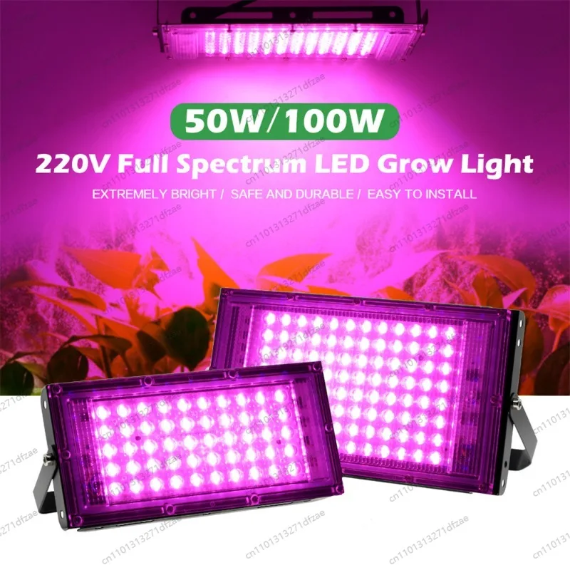 Green Plants Growth LED Full Spectrum Succulent Greenhouse Vegetable Flower Seedling Fill Lighting Tool