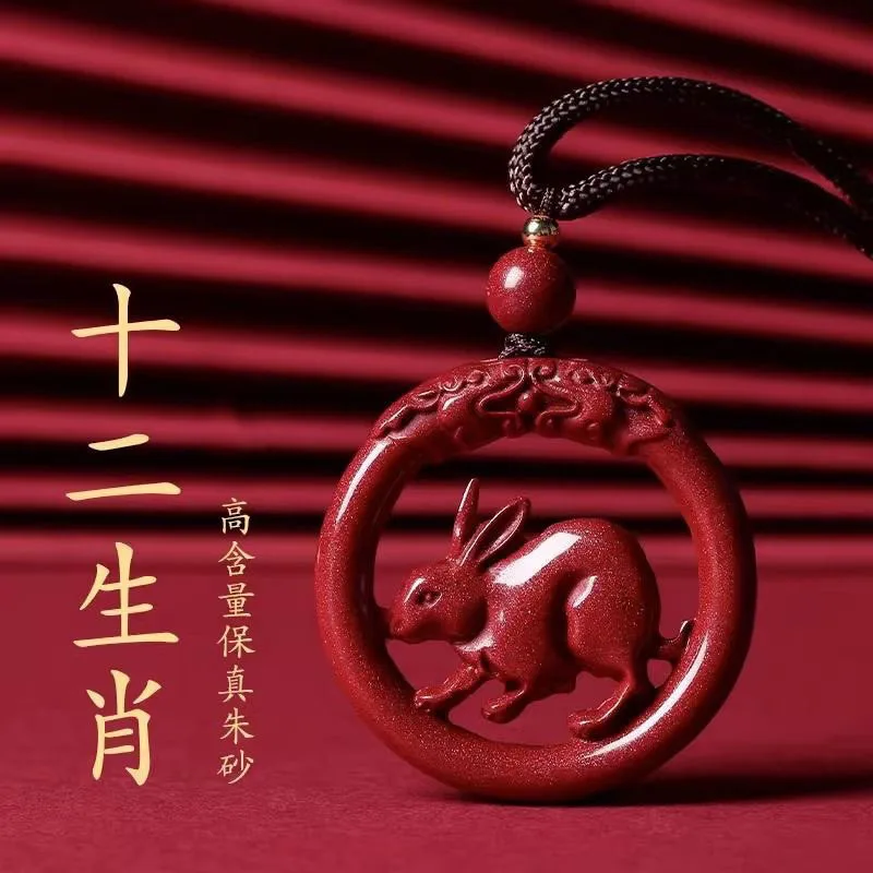 Natural Cinnabar Chinese Zodiac Pendants Purple Gold Sand Portable Ornament Unisex Necklace