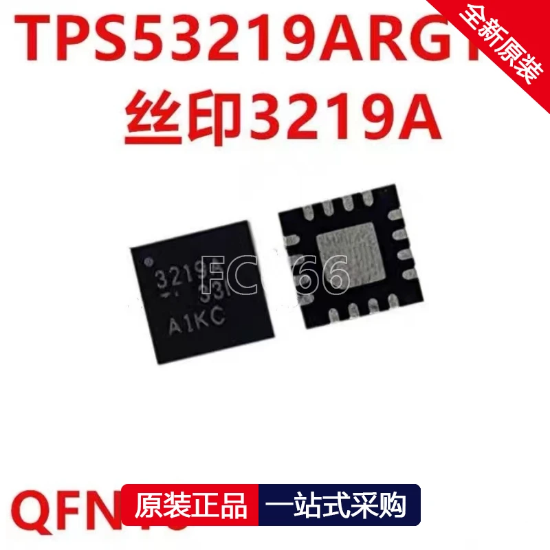 1PCS TPS53219ARGTR 3219A QFN16 Switch controller chip IC