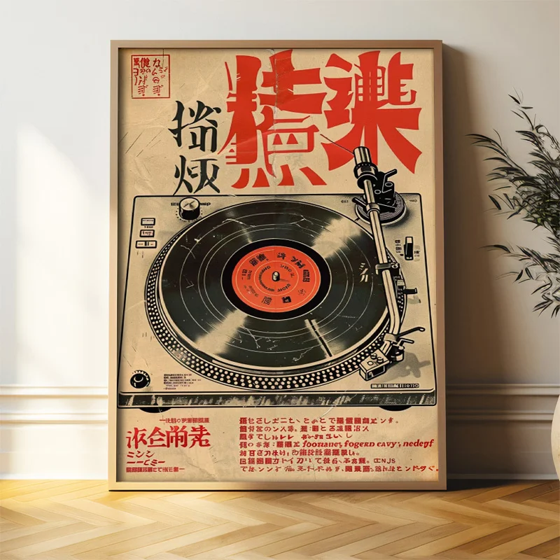 Retro Japanese Music Canvas Poster, Art Deco Classic Style Frameless Wall Hanging Decor, Letter Print for Home, Indoor Artwork