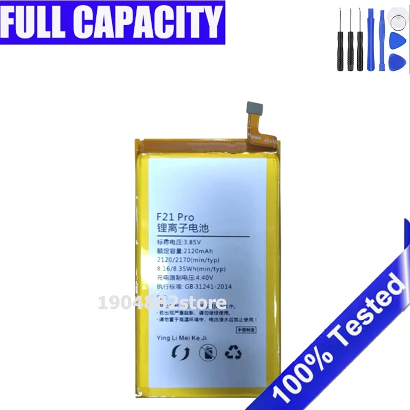 Full Battery For Duo Qin F21 Pro 2120mAh New Replacement Rechargeable  Bateria