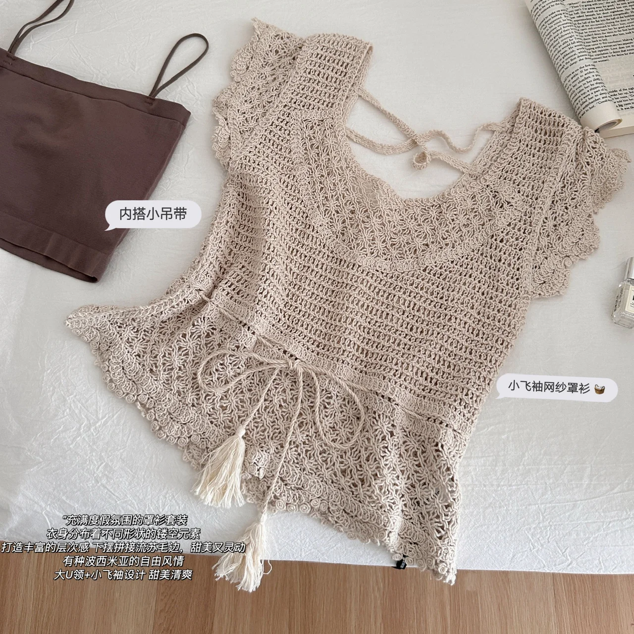 Crochet Tops for Women Short Sleeve Drawstring Waist Open-knit Sheer Crop Shirts Blouses Boho Vacation Outfit