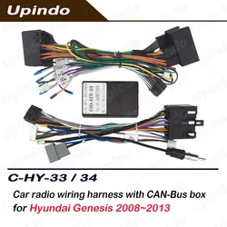 For Hyundai Genesis 2008-2013 CAN-Bus Radio Adapter & Wiring Harness Car Stereo Power Connector Socket for Media Player