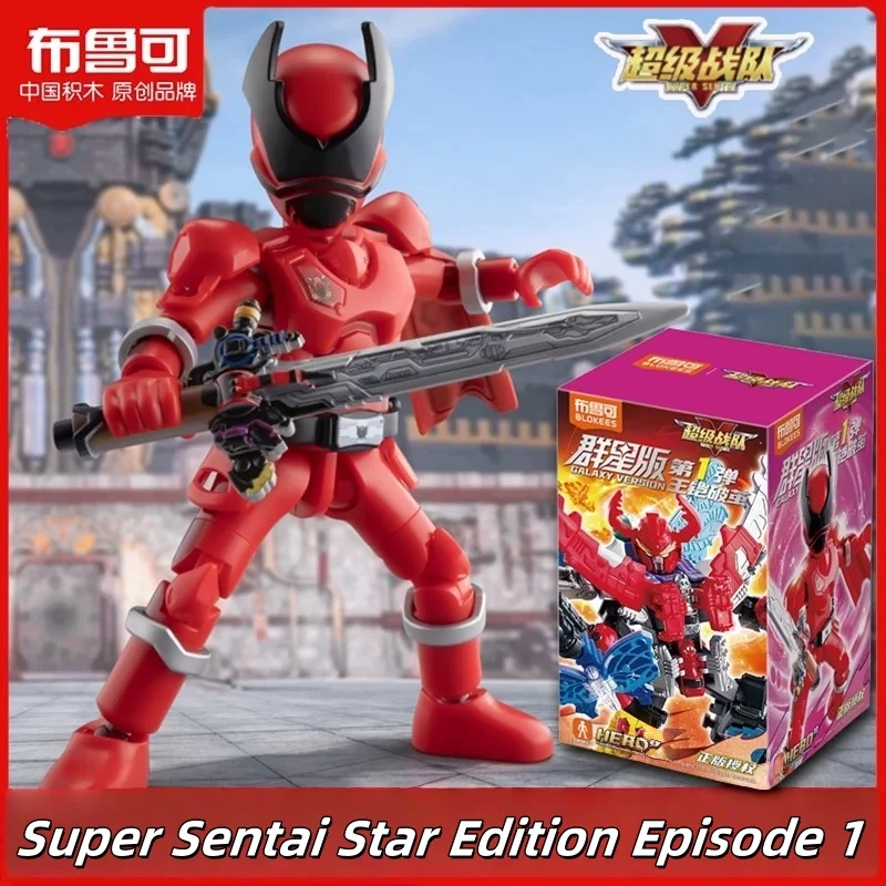 

New hot Blokees Anime Figure Super Sentai Stars Version 1 Set Lord Mail Cocoon Breaking Action Figure Robot Boys Toy Gifts