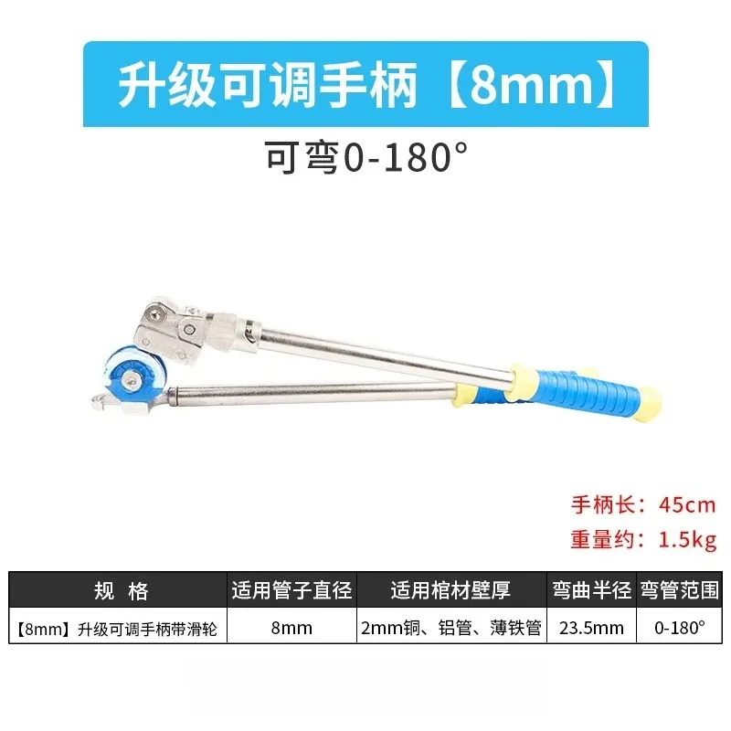 for 8-22mm Manual Pipe Bender Stainless Steel Copper Aluminum Tube Bending Tool Seamless