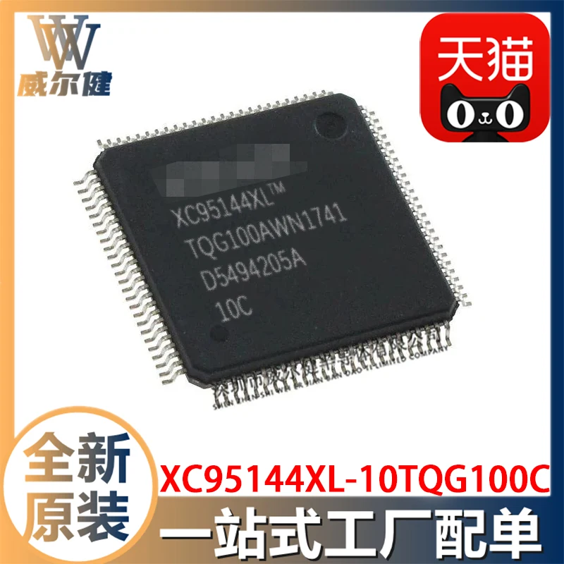 

XC95144XL-10TQG100C TQFP100 CPLD- 10PCS