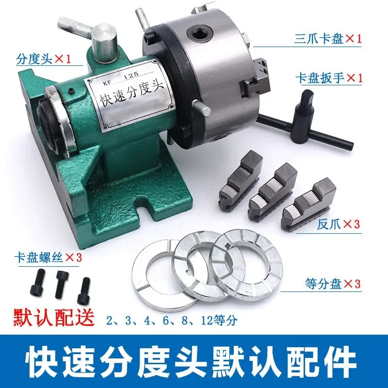 Máquina de fresagem de cabeça de divisão igual, pequena máquina de perfuração universal, banco de mandril de indexação horizontal vertical