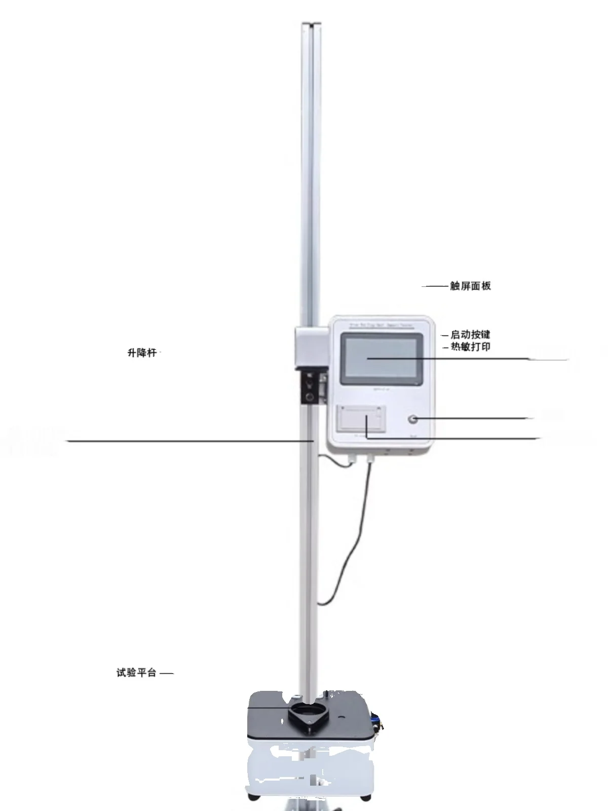 Falling dart impact testing machine, plastic film falling dart impact instrument, AB method, thin film impact resistance