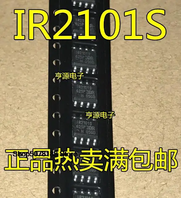 

10 шт. IR2101S IR2101STRPBF SOP8-