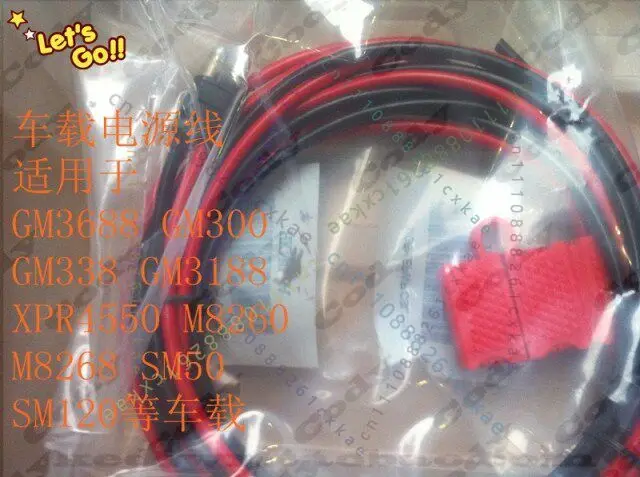 1pcsOriginal Power 4.0 wire core 3 metersCable For Motorola GM338 XIR M8268M8668iGM3688 Mobile Car Radio DC Power Cord With Fuse