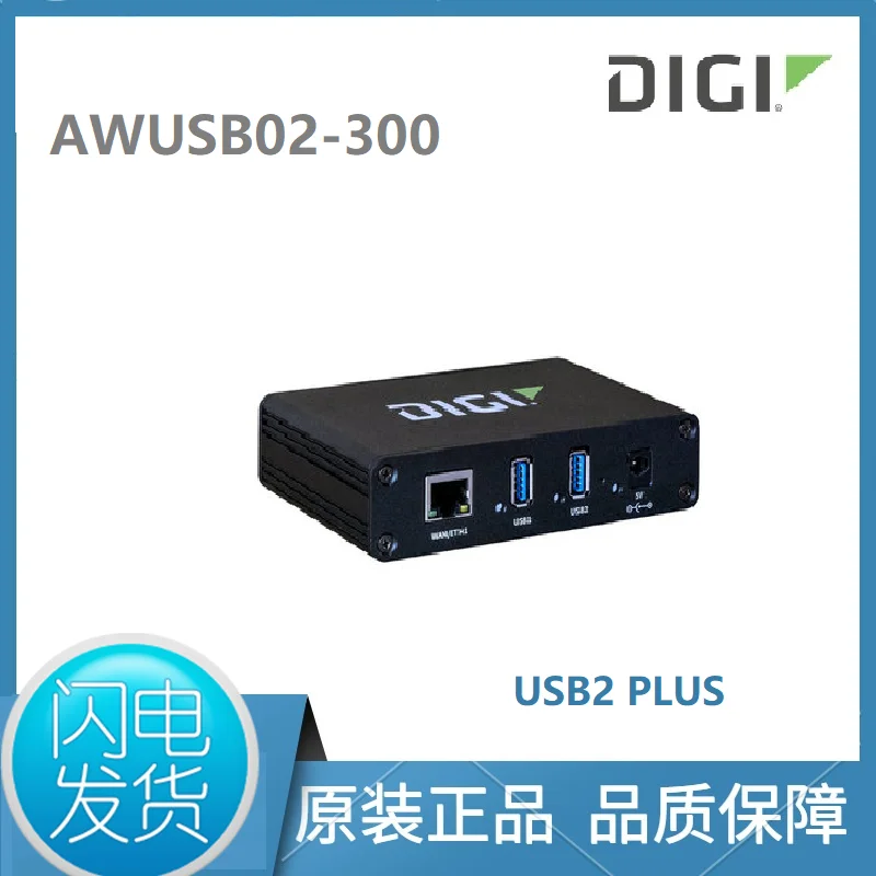 

Digi Anywhere USB2 Plus AWUSB02-300 Hub Server Ukey with VMware