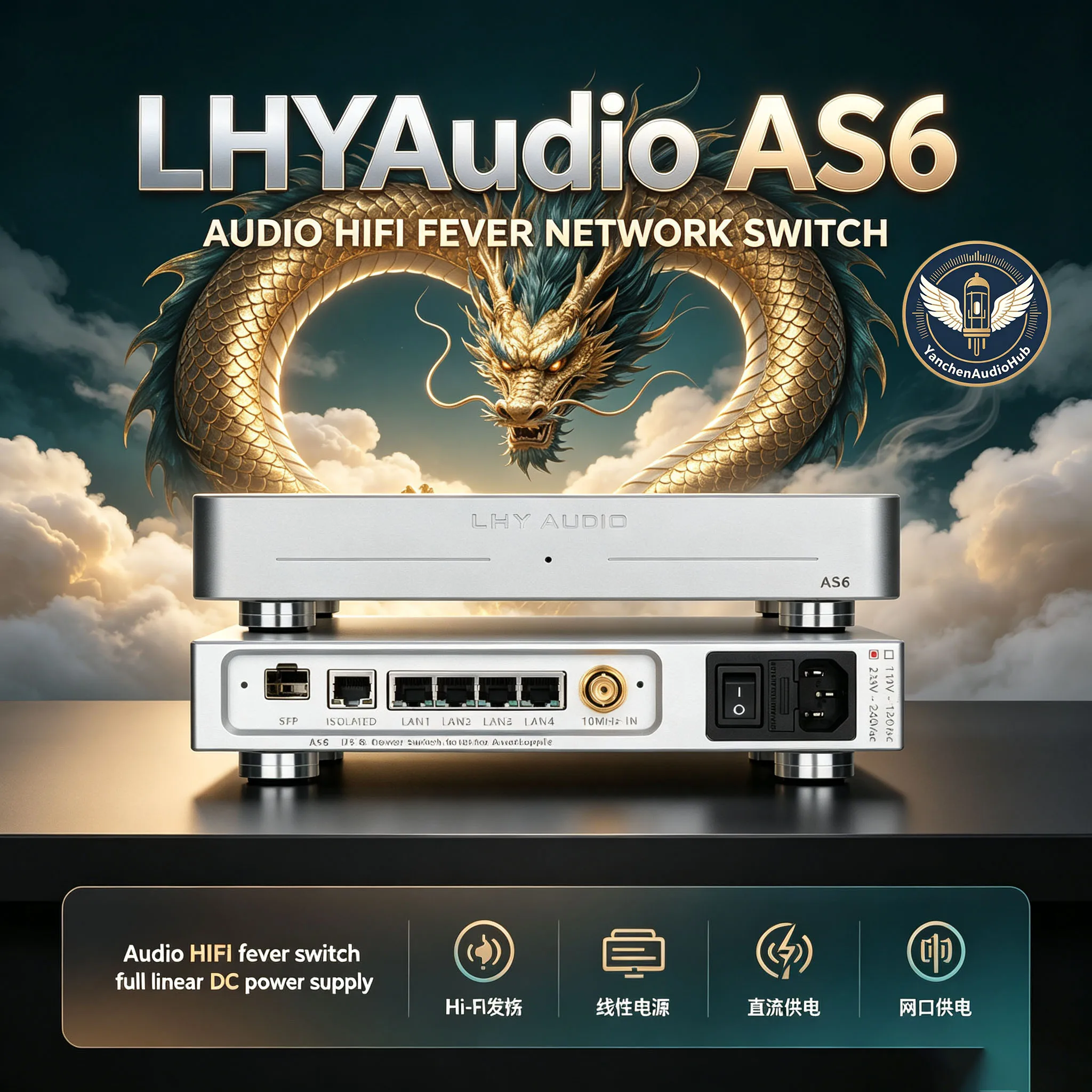 CHN LHYAudio-AS6 New Upgraded Audio HIFI Fever Switch Fully Linear DC Power Supply OCXO Thermostatic Crystal Oscillator