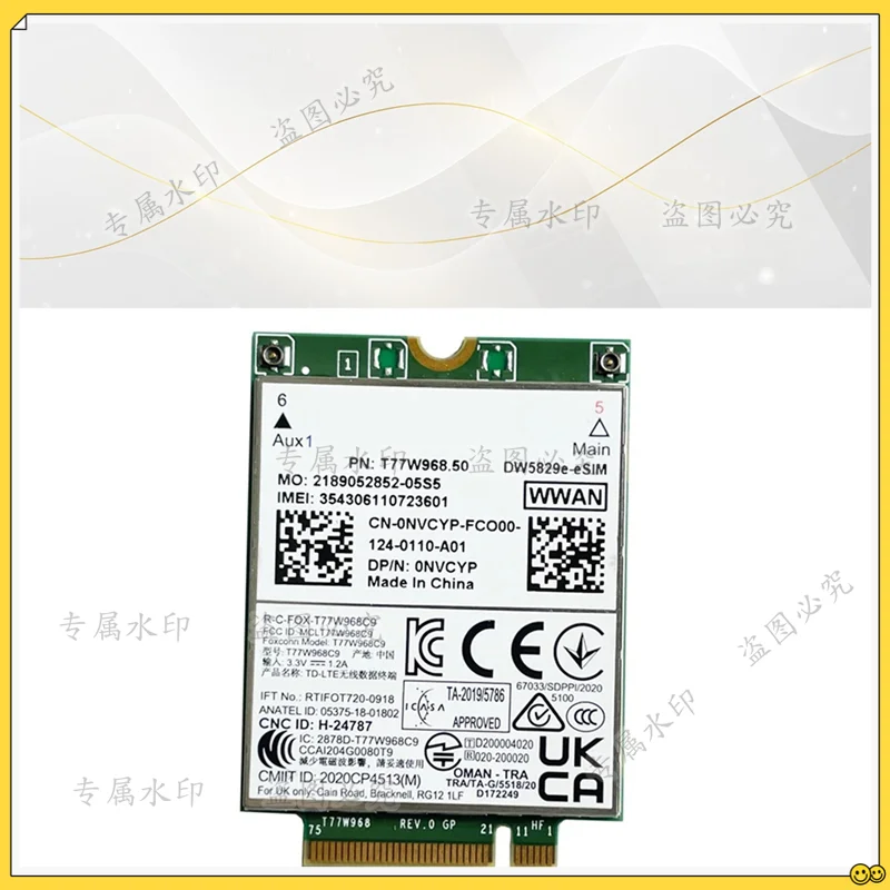 T77W968.50 Dw5829E-… - image