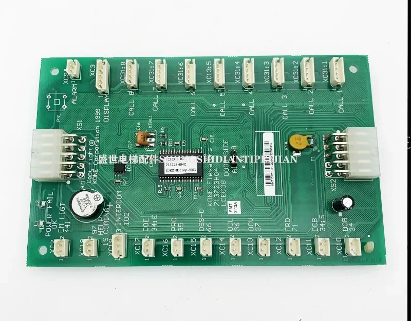 Elevator accessories  Tongli LCECOB COP board KM713720G11  G01  G51  G71  Car roof communication board