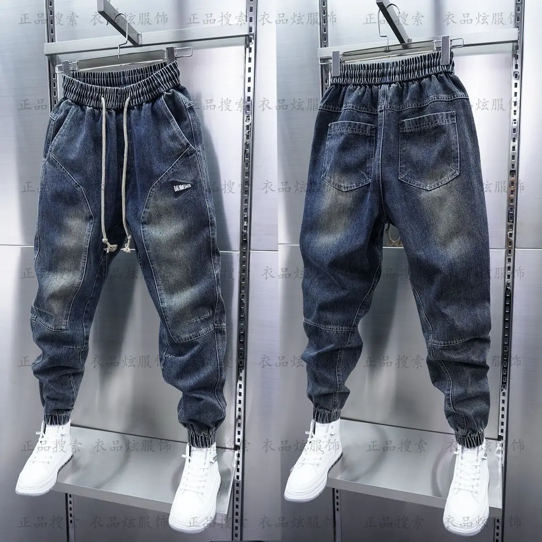 Trendy Men's Jeans New Splicing Jeans Men's Loose Autumn Winter Legging Washed Elastic Harlan Menswear Clothing Cowboy Pants Man