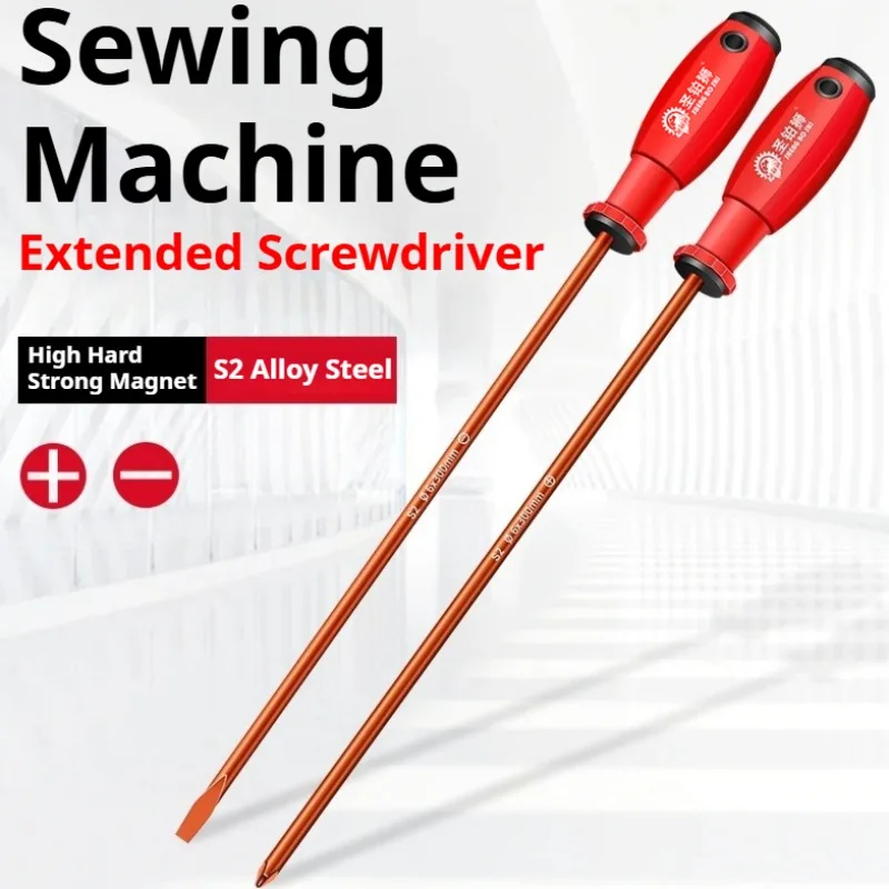 Convenient Extended Sewing Machine Screwdriver  Maintenance Multifunctional Screwdriver Automobile Repair Woodworking Hand Tool