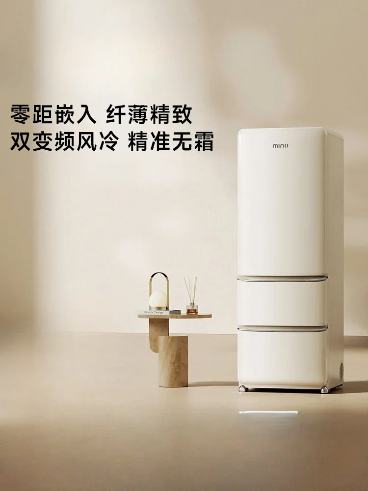 Three-door retro refrigerator, small household zero embedded French first-class energy efficiency, air-cooled and frost-free