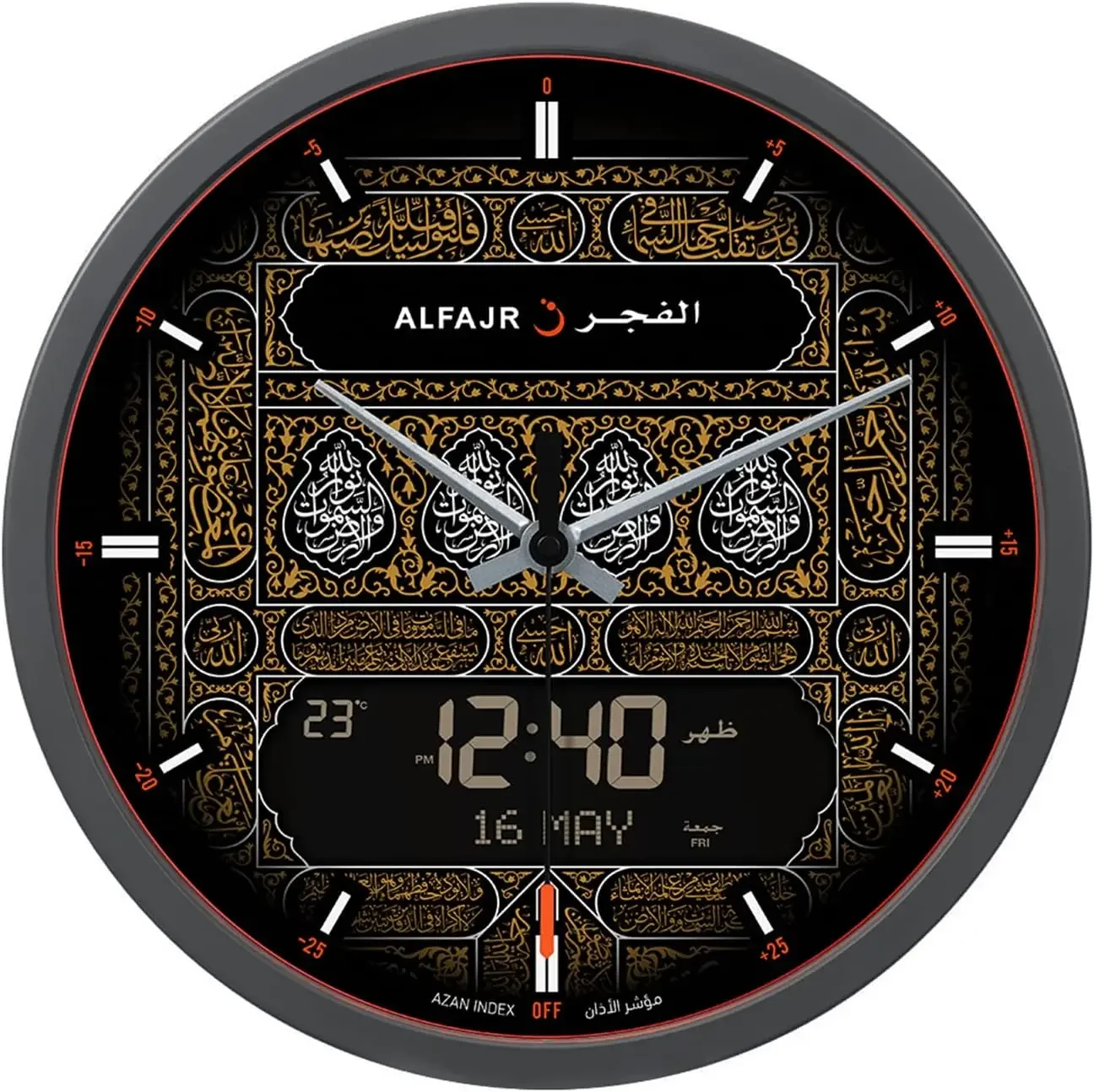 Azan Wall Clock Ana-Digital Athan Prayer Clock - CR-23 Makkah