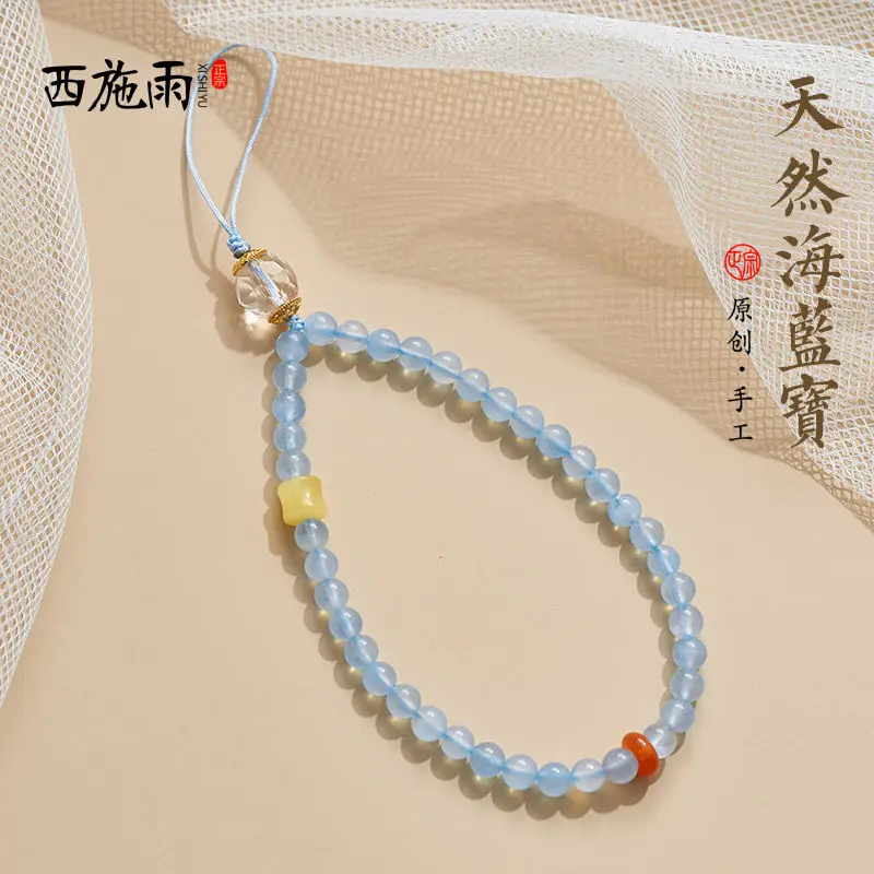 Natural Aquamarine Phone Chain Pendant Special-Interest Design White Crystal U Disk Ornaments Drop-Resistant Wrist Lanyard Femal